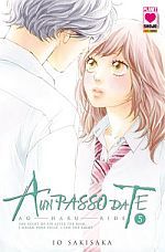 A un passo da te - Ao Haru Ride